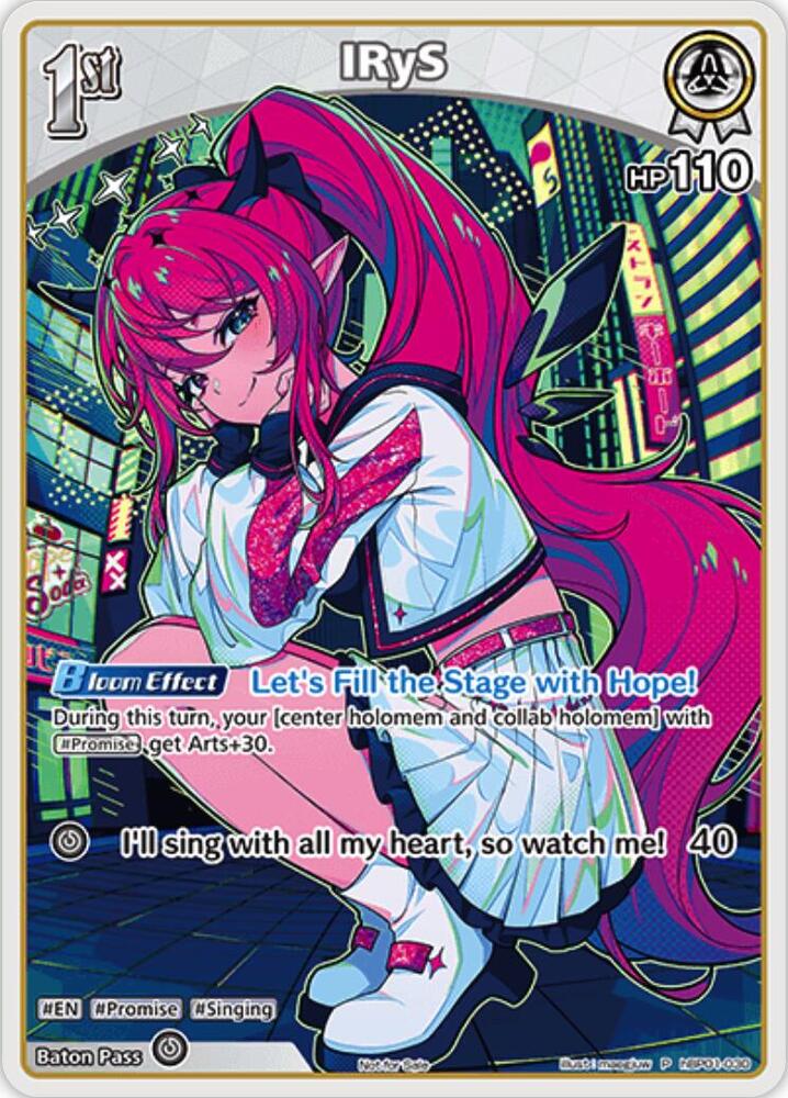 IRyS (P) (hBP01-030) - hololive OFFICIAL CARD GAME Promos