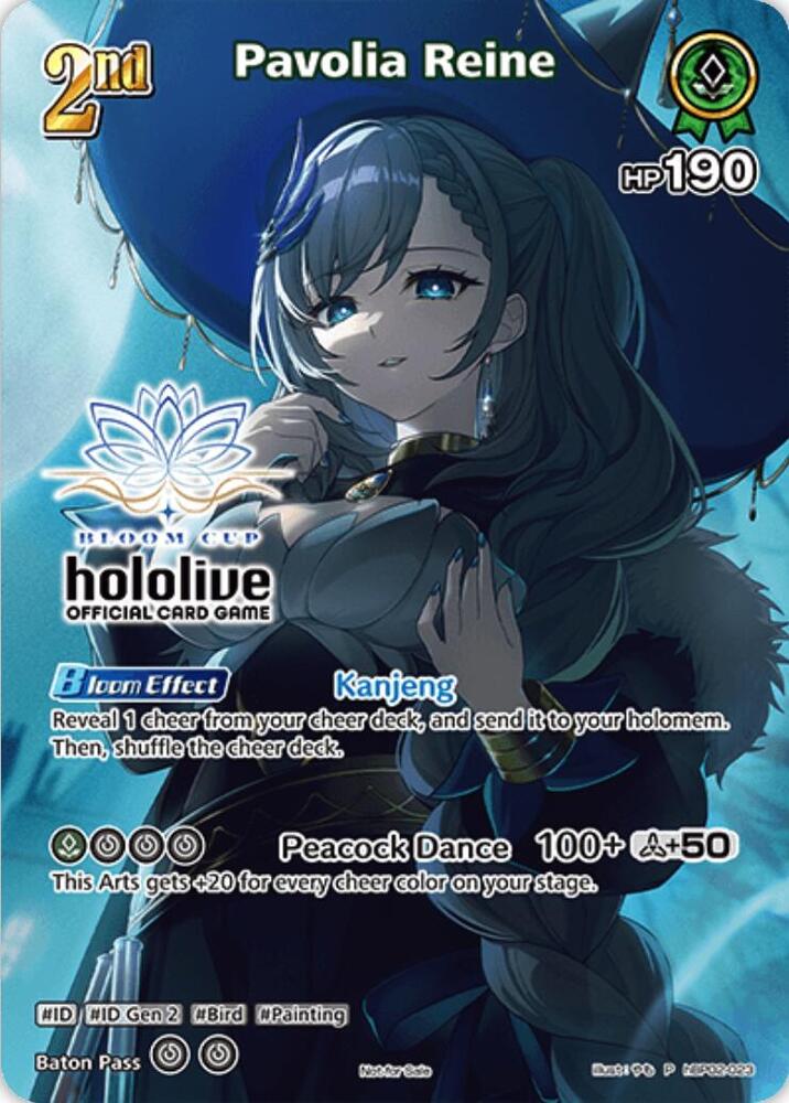 ホロカ　パヴォリア・レイネ　PR/プロモ/ホイル Pavolia Reine (P) - hololive OFFICIAL CARD GAME Promos - hololive