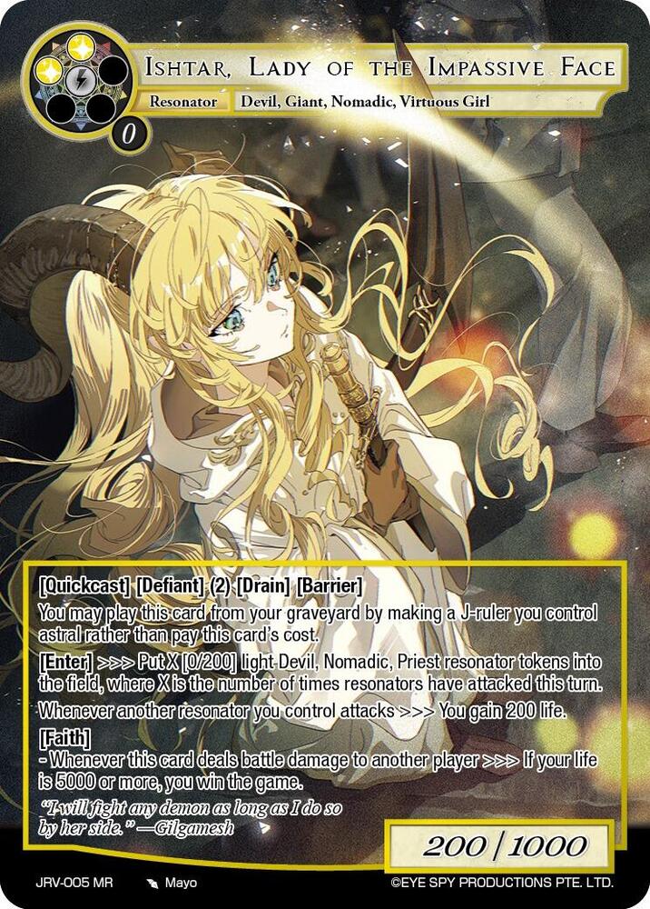 Ishtar, Lady of the Impassive Face
