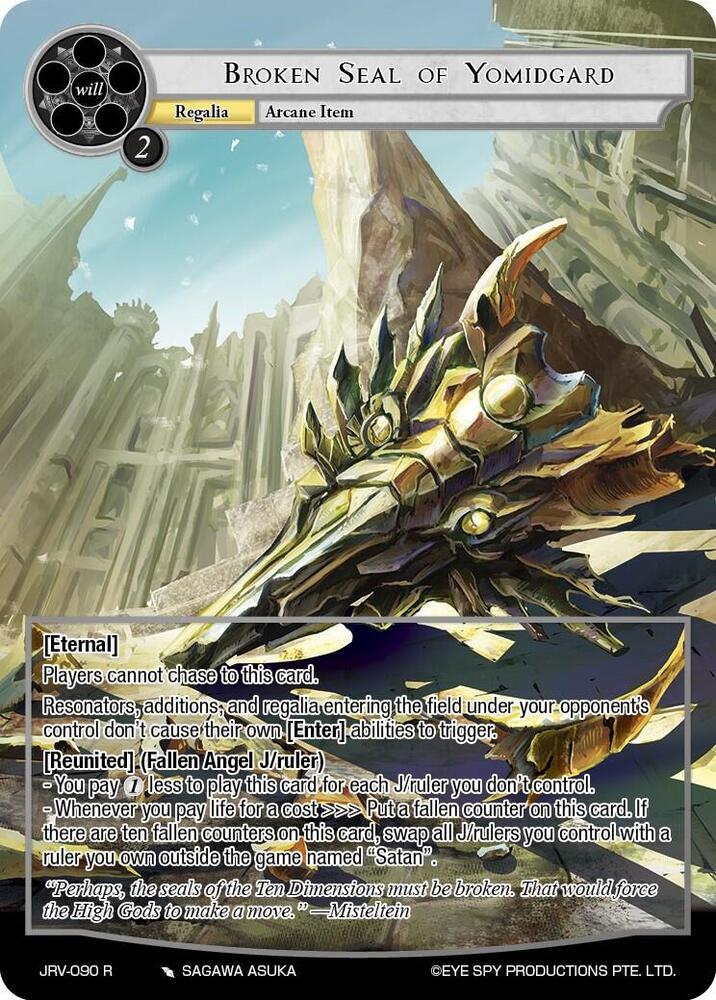 Broken Seal of Yomidgard