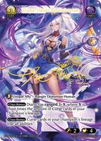 Diana, Haunt Reminiscence (CSR) - Phantom Monarchs - Grand Archive