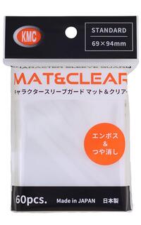 KMC Card Sleeves KMC Card Barrier Series: Character Guard Oversleeves - Matte Clear (60-Pack) [Updated Packaging]