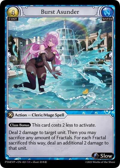 Burst Asunder card