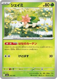 Shaymin - MEGA Dream ex 012/193 Pokemon TCG Card
