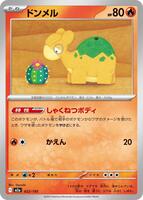 ドンメル card art