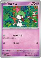 ラルトス card art