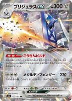 slowbro pokemon card value Pokemon TCG