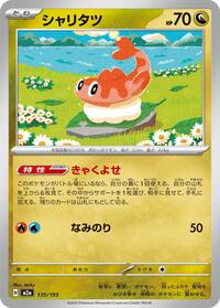 Tatsugiri #135/193 Tatsugiri - MEGA Dream ex 135/193 Pokemon TCG Card