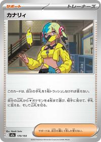 Canari #170/193 from M2a: High Class Pack: MEGA Dream ex Pokemon card image