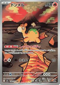 Numel #198/193 from M2a: High Class Pack: MEGA Dream ex Pokemon card image