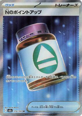 2025 Japanese Mega Dream ex N's PP Up #214 card