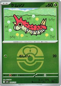 Wurmple (Love Ball Pattern) #004/193 from M2a: High Class Pack: MEGA Dream ex Pokemon card image