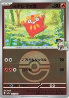 N's Darumaka (Poke Ball Pattern) card art