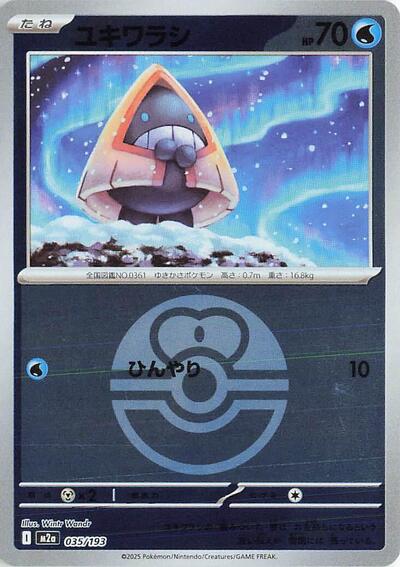 Snorunt
