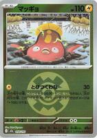 scarlet violet base set booster box 401 Games Canada - Pokemon - Scarlet and Violet - Base Set