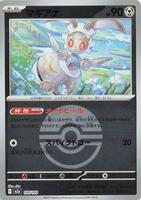 Magearna (Poke Ball Pattern) · M2a: High Class Pack: MEGA Dream ex · #120/193 · Holofoil