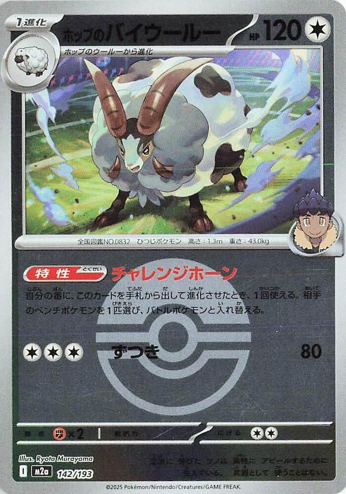 札者が購入しなかったので値段を下げましたDADAピンク色HaveASeatV.2 Banette ex - 041/078 - SV1V: Violet ex - Pokemon Japan - TCGplayer.com