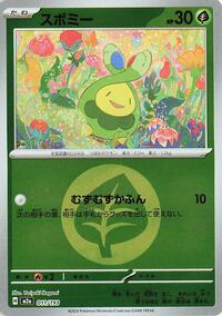 Budew - 011/193 (Energy Symbol Pattern) #011/193 from M2a: High Class Pack: MEGA Dream ex Pokemon card image