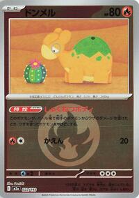 Numel - 022/193 (Energy Symbol Pattern) - M2a: High Class Pack: MEGA Dream ex - Pokemon Japanese card