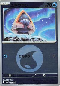 Snorunt - 035/193 (Energy Symbol Pattern) - M2a: High Class Pack: MEGA Dream ex - Pokemon Japanese card