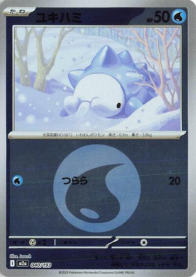 Snom