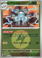 SV4a: Shiny Treasure ex | Pokemon Japan | TCGplayer