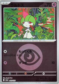 Ralts (Energy Symbol Pattern) #069/193 from M2a: High Class Pack: MEGA Dream ex Pokemon card image
