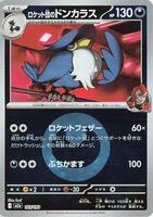 Team Rocket's Honchkrow (Energy Symbol Pattern) card art