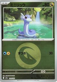 Dratini (Energy Symbol Pattern) #124/193 from M2a: High Class Pack: MEGA Dream ex Pokemon card image