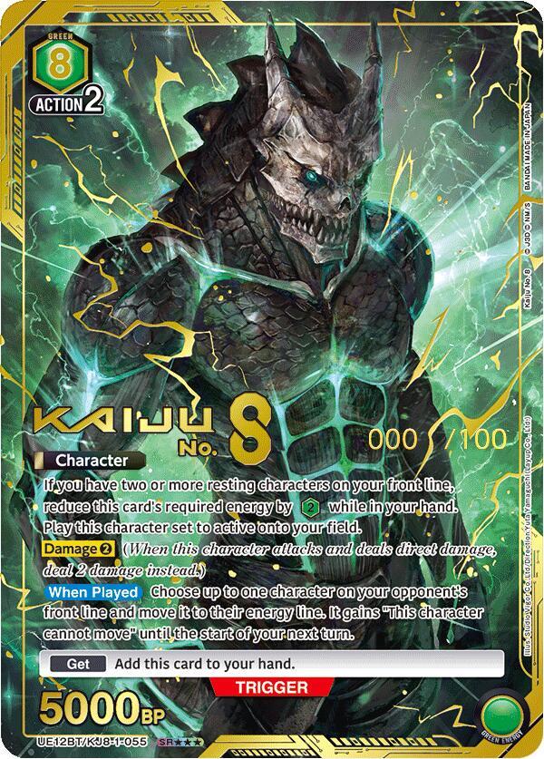 Kaiju No. 8 (055) (SR***) (Serial Numbered) - UE12BT: Kaiju No. 8