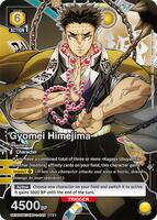 gyonei様 Gyomei Himejima (026) (U**) - UEX05BT: Demon Slayer: Kimetsu no