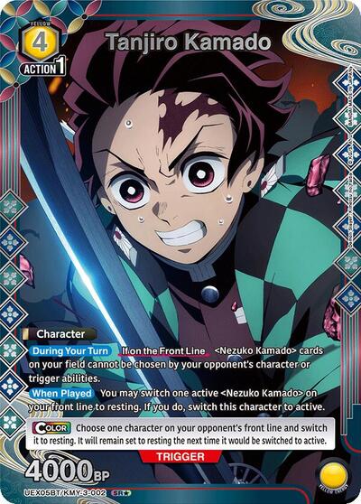 Tanjiro Kamado (002) (SR*) card