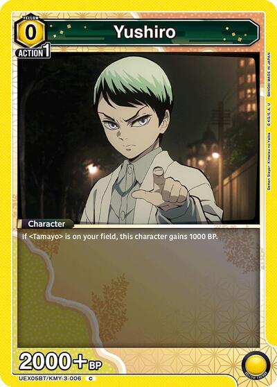 Yushiro