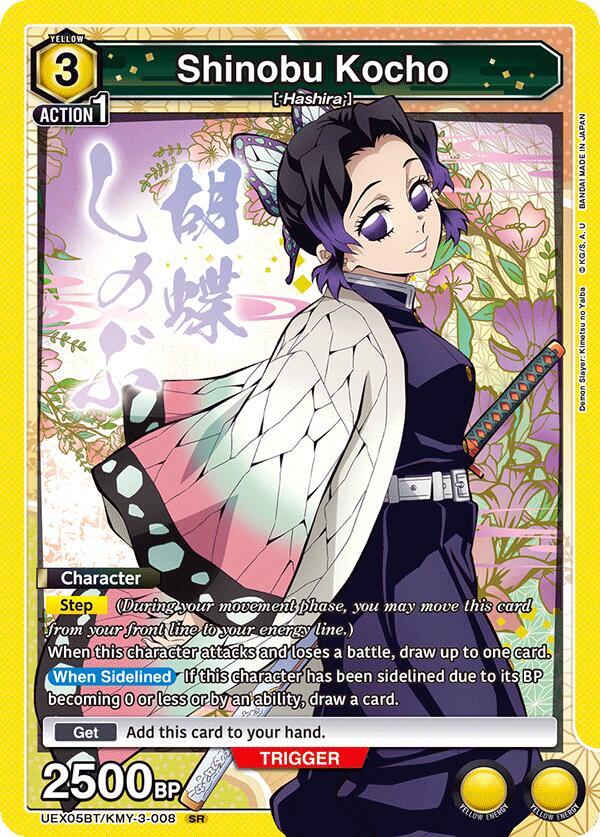 Shinobu Kocho - UEX05BT: Demon Slayer: Kimetsu no Yaiba Vol.2