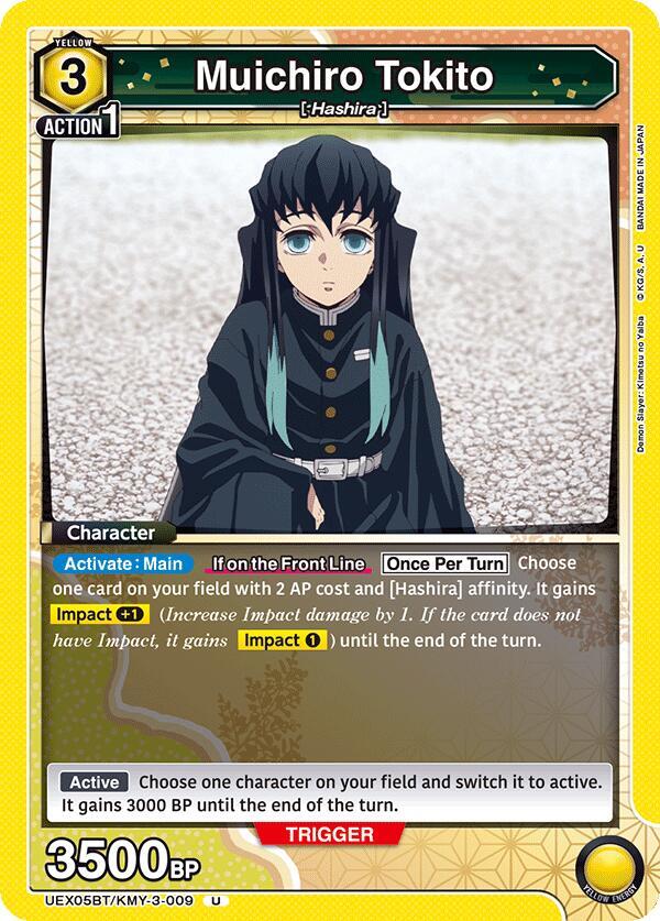 Muichiro Tokito - UEX05BT: Demon Slayer: Kimetsu no Yaiba Vol.2