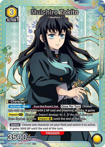 Muichiro Tokito (U*) card