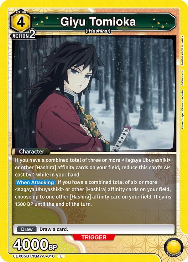 Giyu Tomioka - UEX05BT: Demon Slayer: Kimetsu no Yaiba Vol.2
