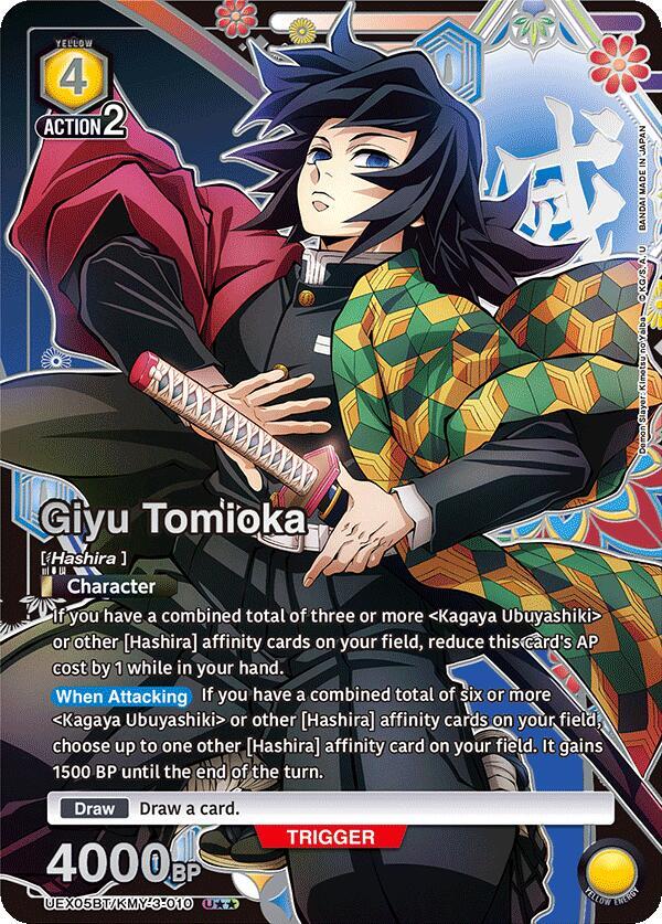 Giyu Tomioka (U**) - UEX05BT: Demon Slayer: Kimetsu no Yaiba Vol.2