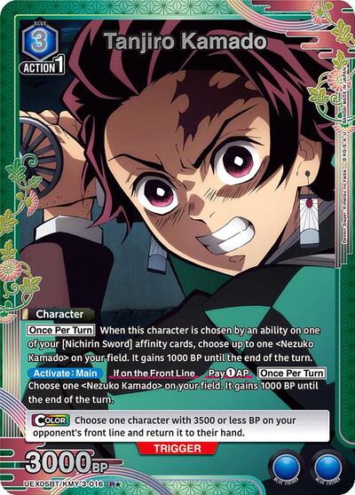Tanjiro Kamado (016) (R*) card