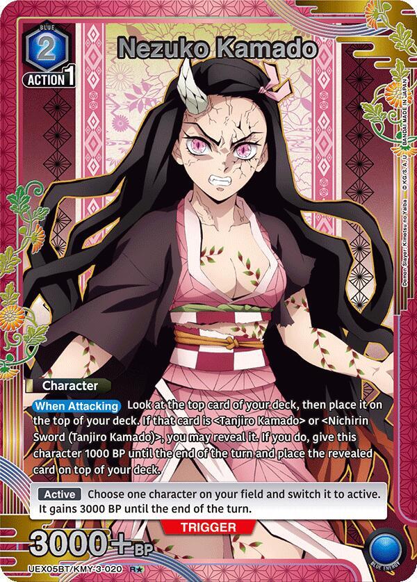 Nezuko Kamado (020) (R*) - UEX05BT: Demon Slayer: Kimetsu no Yaiba