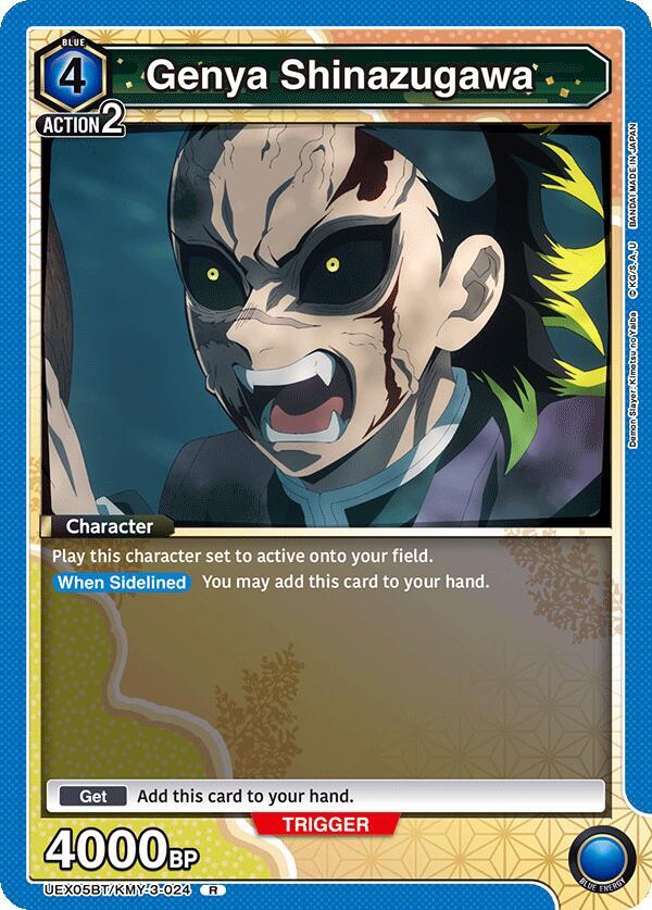 Genya Shinazugawa (024) - UEX05BT: Demon Slayer: Kimetsu no Yaiba