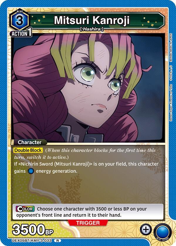 Mitsuri Kanroji (033) - UEX05BT: Demon Slayer: Kimetsu no Yaiba