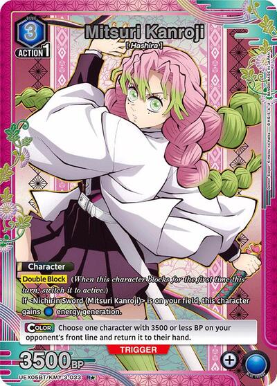 Mitsuri Kanroji (033) (R*) UEX05BT: Demon Slayer: Kimetsu no Yaiba Vol.2 Rare 1-Star Union Arena card — value and price
