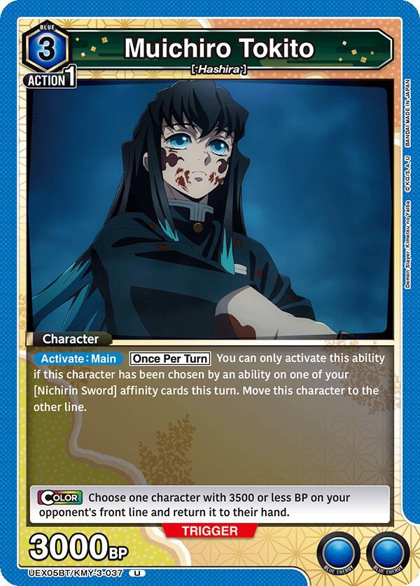 tokiiro様オーダーページ Muichiro Tokito (037) - UEX05BT: Demon Slayer: Kimetsu no Yaiba