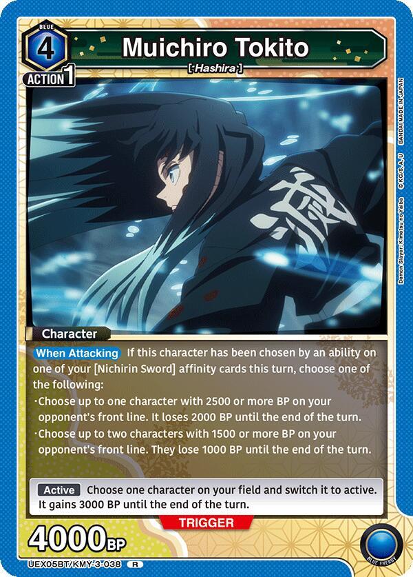 Muichiro Tokito (038) - UEX05BT: Demon Slayer: Kimetsu no Yaiba