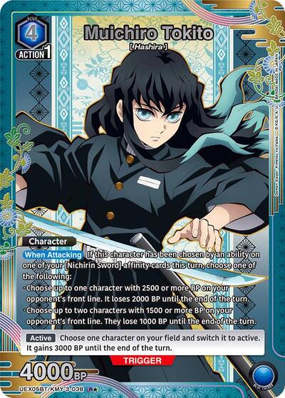 Muichiro Tokito (038) (R*) card