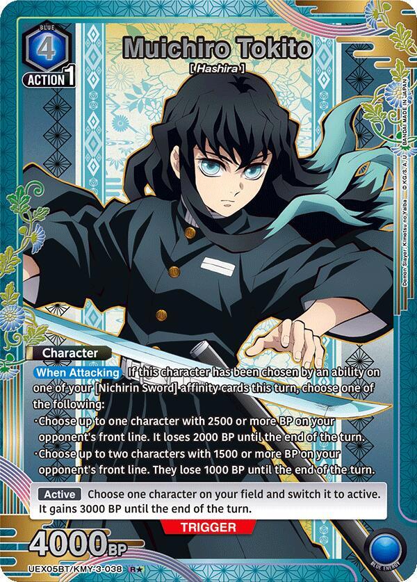 Muichiro Tokito (038) (R*) - UEX05BT: Demon Slayer: Kimetsu no