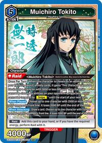 Muichiro Tokito (039) (UEX05BT/KMY-3-039) card