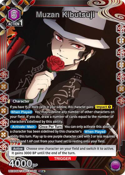 Muzan Kibutsuji (SR*) card