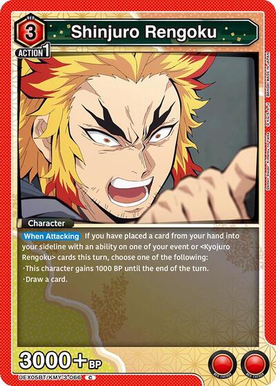 Shinjuro Rengoku